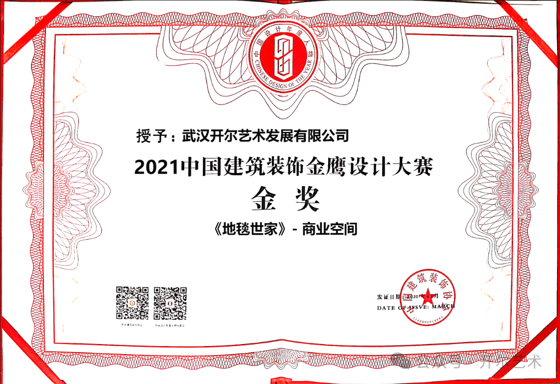 微信图片_20250731171136.png